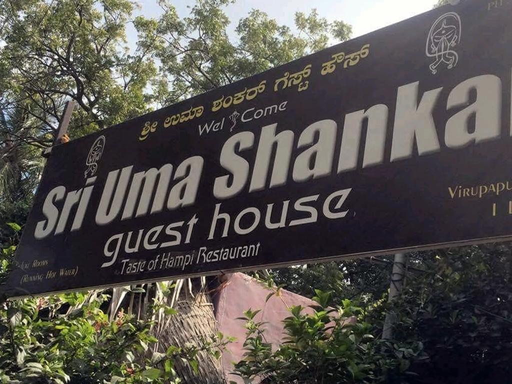 Uma Shankar Hampi Buitenkant foto